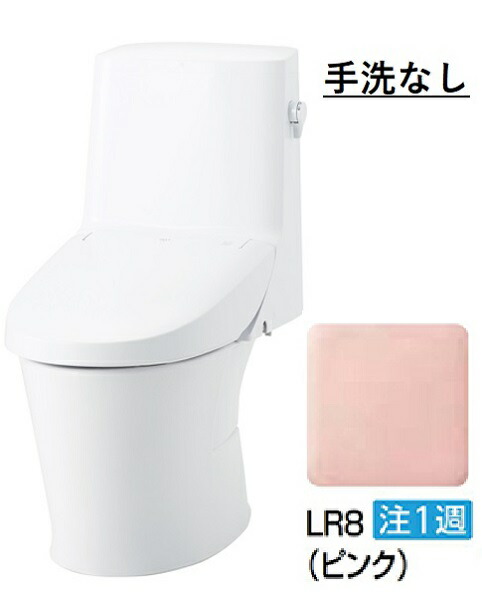 DT-Z352H-R/LR8 +YBC-Z30H/LR8(ピンク) [インテリアリモコンタイプ] リトイレ・手洗なし アメージュシャワートイレ　グレードZR2＋アメージュ便器セット