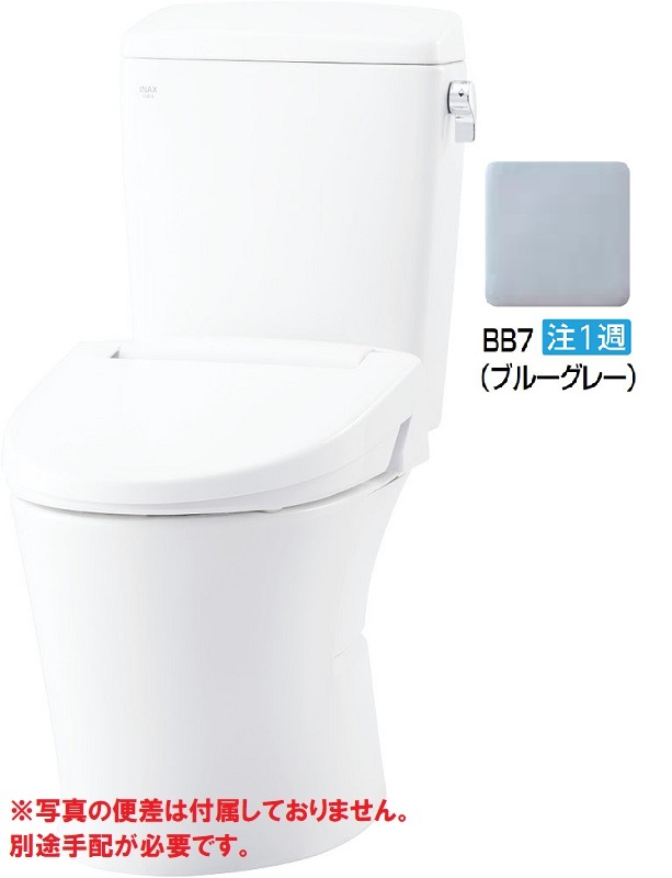 LIXIL INAX アメージュ便器 床排水 手洗なし ECO5 YBC-Z30S DT-Z350 BB7 ブルーグレー （お得な特別割引価格）