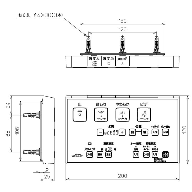 楽天市場】TOTO ウォシュレットリモコン TCF9561,TCF9562用