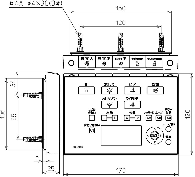 お得な特別割引価格） TCM1182S TOTO TCF9896 ネオレストAH2W TCF9876用リモコン ネオレストRH2W