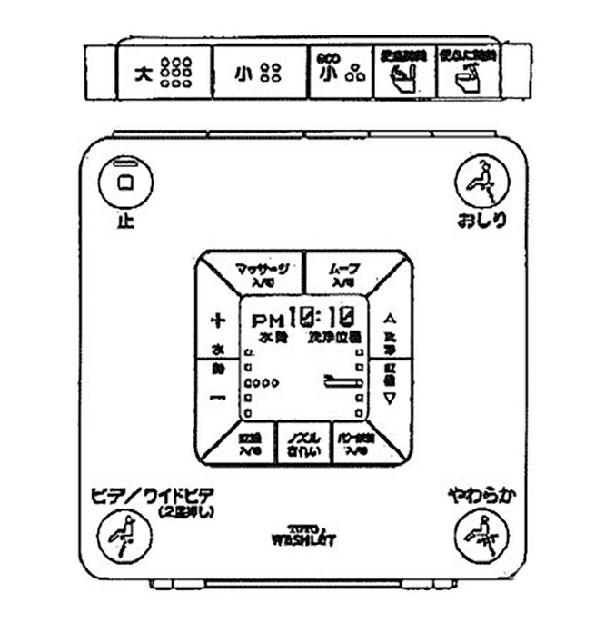 のキャンセ TOTO ネオレストA1 CES9683型用リモコン ：Starlight shop 店 がございま - shineray.com.br