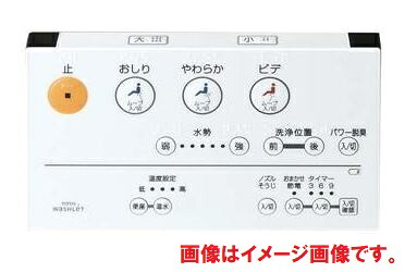 TCM892-4　 TOTO　ウォシュレットリモコン　 リモコン洗浄付き