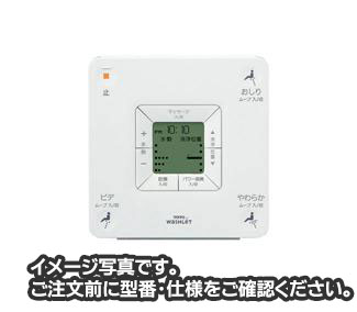 楽天市場 Toto ウォシュレットリモコン アプリコットf2a Tcf4321a型用リモコン リモコン洗浄付き Tcm398 2 Etile 楽天市場ショップ