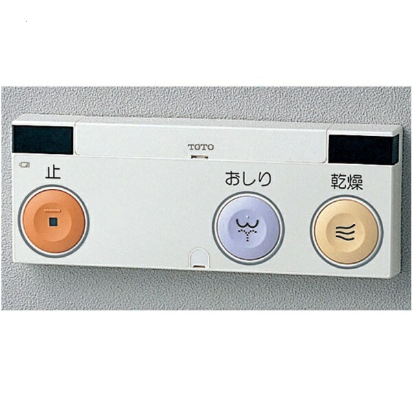 新品 TOTO ウォシュレット TCF6553A NW1 リモコン付TCA320 TOTO