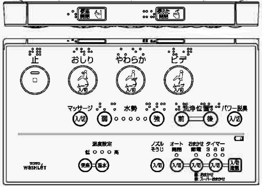 楽天市場】TCM1247-1 TOTO ウォシュレットリモコン 流すボタン