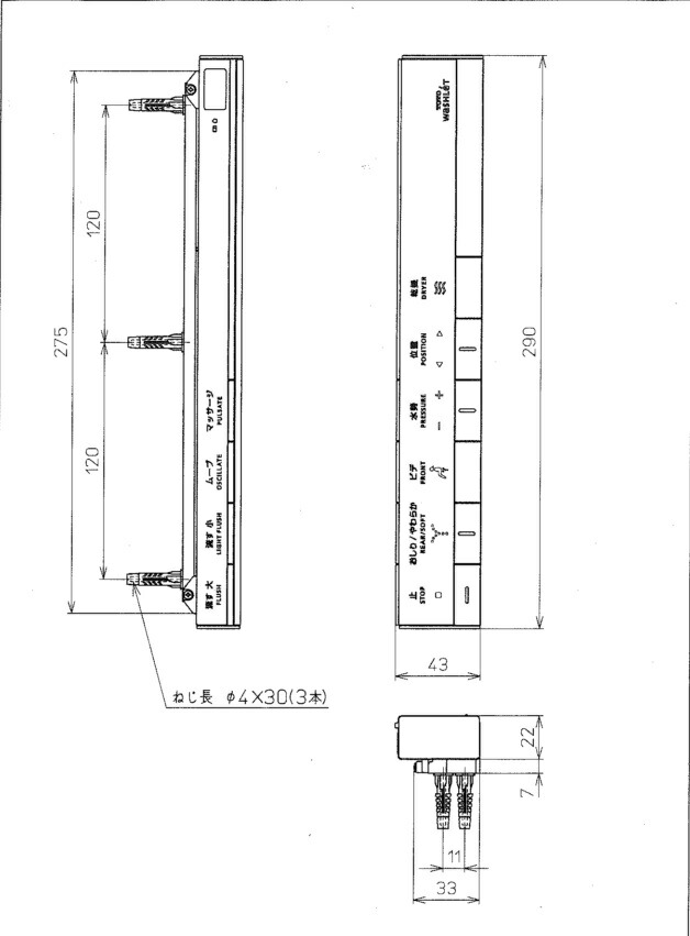 TOTO ウォシュレットリモコン TCF9571J、TCF9783J用スティックリモコン 割引 TCM1318S