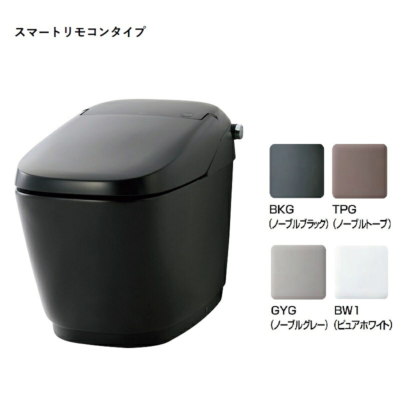 DV-X116-R3E+YBC-X10S/色 サティスX印字機 床水抜き かっこ良い遠隔操作印字機 原則として地・水抜遣りかた・流通遣りかた兼用 品位X6＋室内用便器仕掛ける