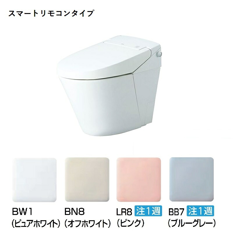 DV-S825H-R3E+YBC-S40HU/色　 サティスSタイプ　リトイレ　スマートリモコンタイプ　 一般地・水抜方式・流動方式兼用　ブースター付　 グレードSR5＋便器セット