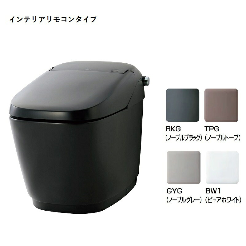 DV-X116-R+YBC-X10S/色 サティスX印字機 床水抜き 室内装飾遠隔操作印字機 原則として地・水抜遣りかた・流通遣りかた兼用 品位X6＋室内用便器仕掛ける