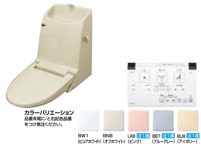 楽天市場】リフレッシュ シャワートイレ(タンク付) DWT-MC83A/BU8(手洗