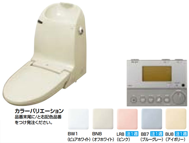 INAX イナックス リフレッシュシャワートイレ ピタ・リラステージ用