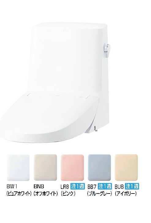 【楽天市場】LIXIL INAX DWT-ZA186(手洗付) リフレッシュ シャワー