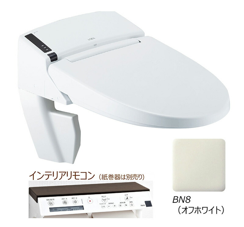 その他 LIXIL DWV-SA24GH/BN8 2021 zalo0976998171 dwv-r-bn8.jpg