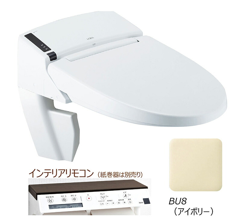 リフレッシュ シャワー幼児用便器 貯蔵タンク受け答え 床水抜き/ SS4G / 室内装飾遠隔操作DWV-SB24G-R/BU8（象牙色）