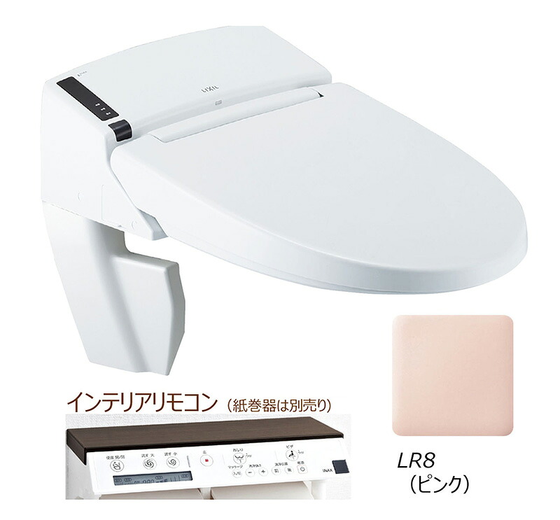 リフレッシュ シャワー幼児用便器 貯蔵タンク受け答え 床水抜き/ SS4G / 室内装飾遠隔操作DWV-SB24G-R/LR8（サクラ色）