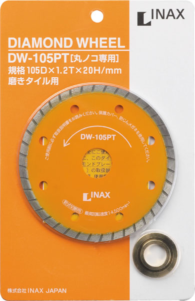 楽天市場】DW-105F ダイヤモンドホイール（硬質・厚もの・ラグナロック