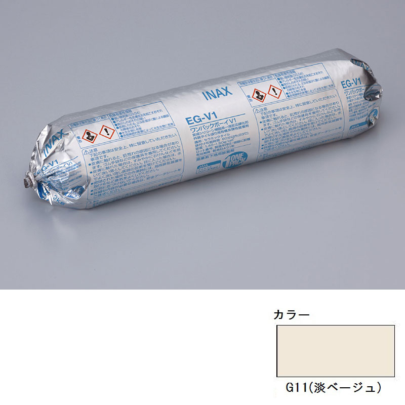 ワンパックボーイV1(9本入容れもの) EG-V1/G11