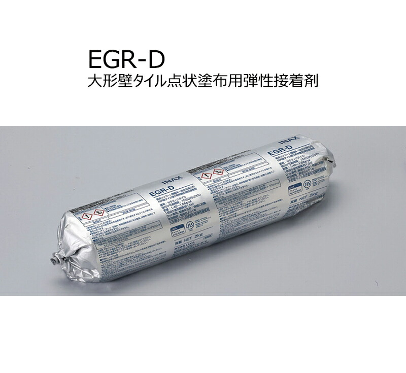 楽天市場】SN-RE/G1-2kg［1本］ 壁リフォーム 内装用弾性接着剤