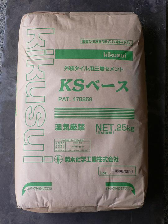 楽天市場】日本化成 NSタイルセメント T-2 25kg : etile 楽天市場ショップ