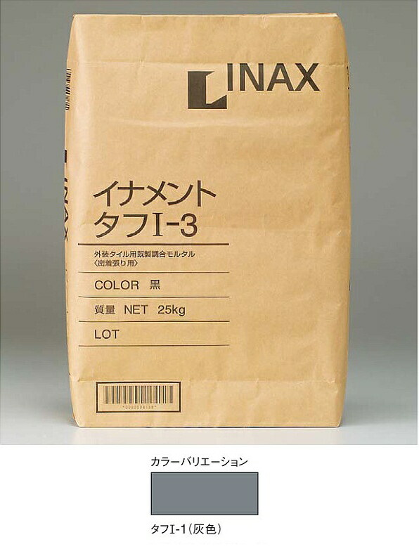 楽天市場】油汚れ防止目地材 スーパークリーン キッチン MJS/KS-11K（ホワイト） 目地剤0.9kg＋混和液(1セット入) レターパック配送商品  : etile 楽天市場ショップ