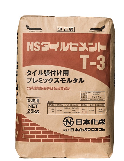 楽天市場】タイルメント 壁面タイル・石材施工用接着剤 ME-05-2kg 