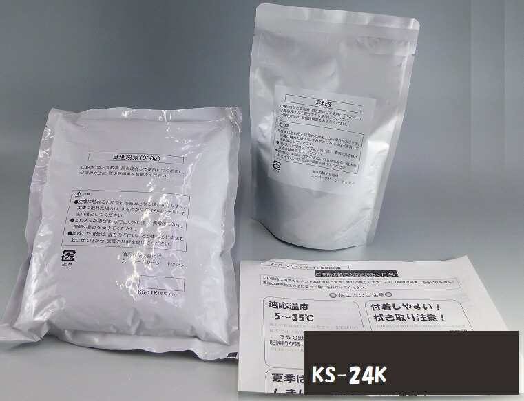 内装床用弾性目地材 スーパークリーン インテリアフロアII MJS LIXIL IF2-G1K ナチュラルホワイト INAX