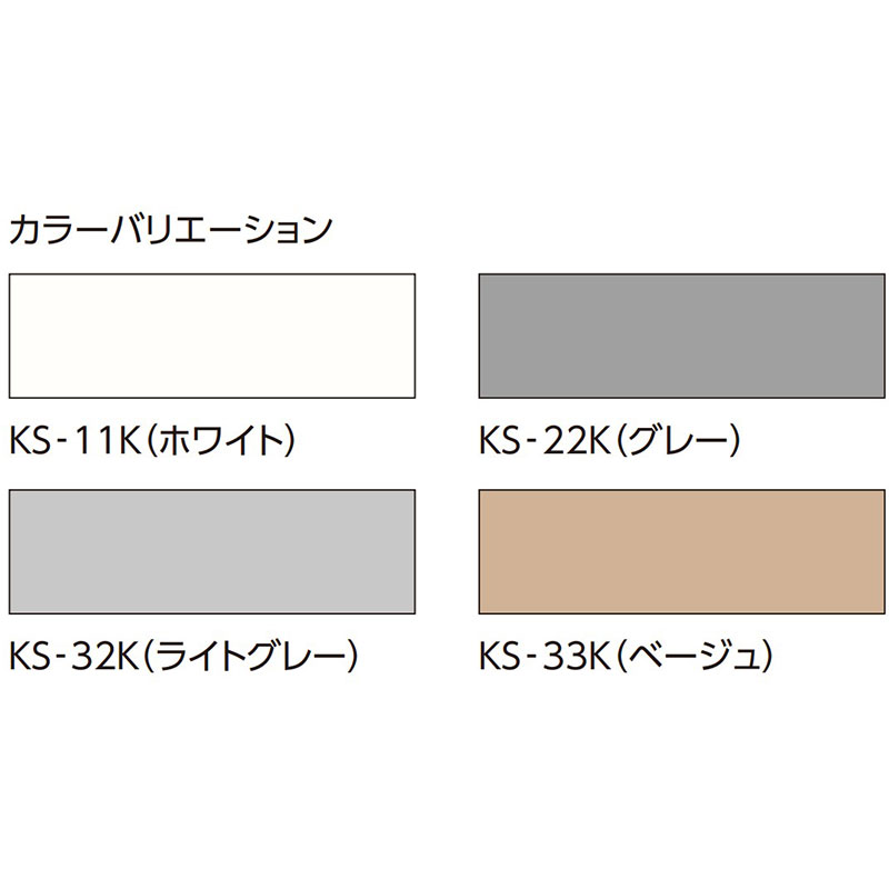 楽天市場 油汚れ防止目地材 スーパークリーン キッチン Mjs Ks 11k 3セット ケース Etile 楽天市場ショップ