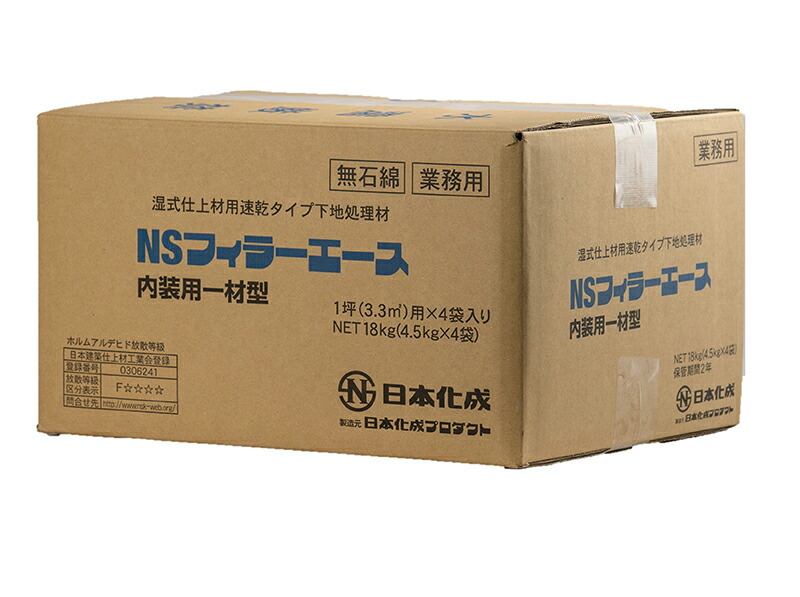 【直送】 NSフィラーエース［容れもの/4袋入］ 日本化成 湿式仕上材用速乾手合い傾きかた付ける材