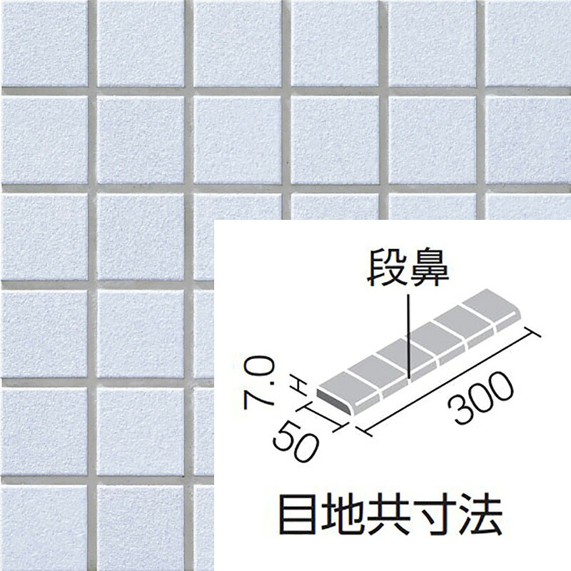 内装床 水まわり床タイル ミルルフロア 50mm角片面取紙張り ML-155KM/7