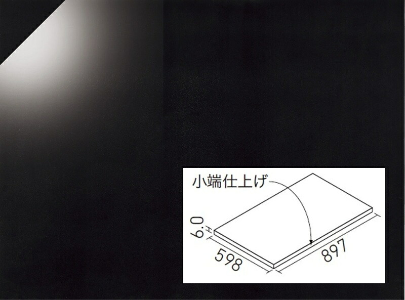 【直送】IPF-960PF/KSN-2[枚] キラミックステップ か細いII（汚掛け汁石）900×600角平（小端仕上）幼児用便器床瓦