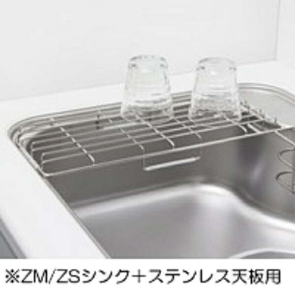 【大掃除の交換・汚れ対策に！】ミズキリZS-A　 タカラスタンダード　水切り（ZM、ZSシンク＋ステンレス天板用） キッチン　シンクまわり小物　 ステンレス　