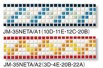 ジュエリーモザイク 10mm角ボーダーAネット張り JM-35NETA/A○[シート]