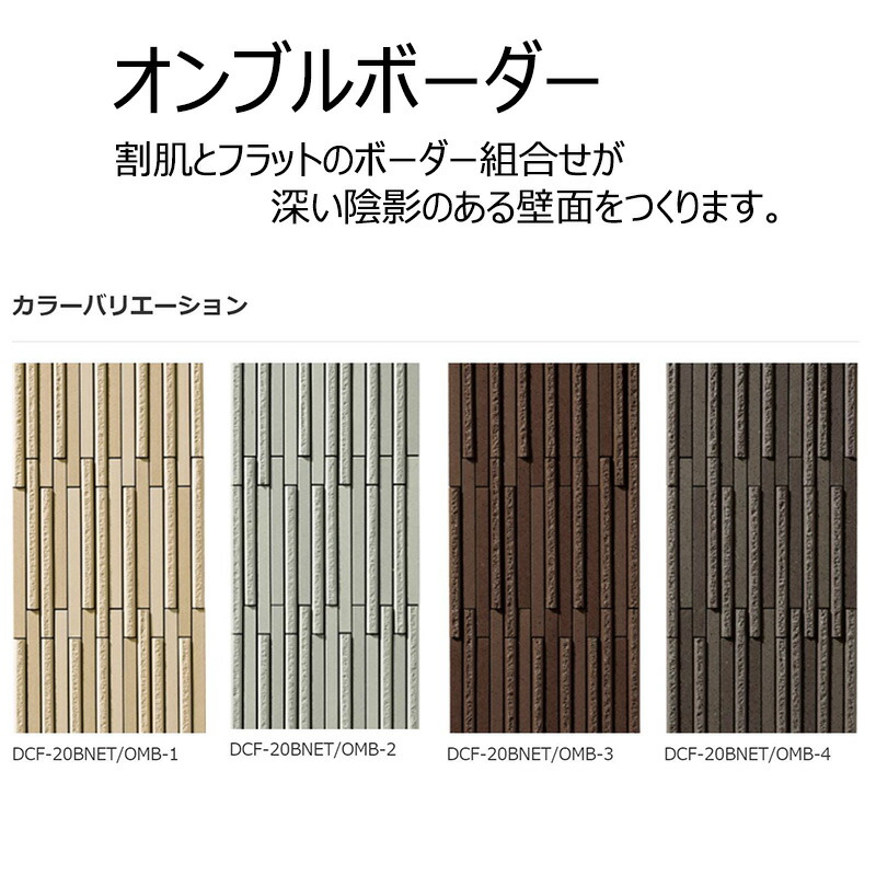 楽天市場】DCF-20BNET/OMB-色［シート］ オンブルボーダー インテリア