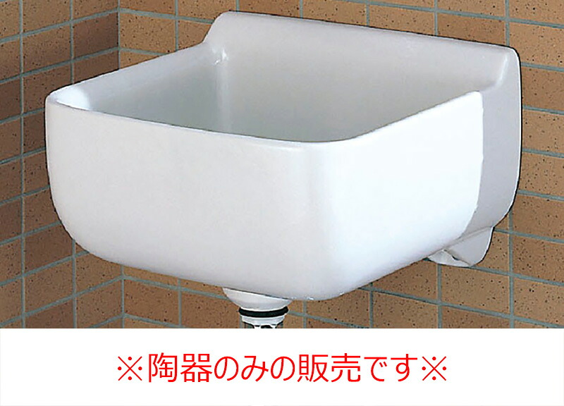 小っちゃい多役立つこと流し \u003cBR\u003eS-17/BW1（瀬戸もののみ）