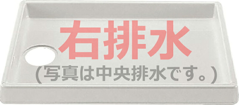 PF-9064R/NW1-BL 洗い濯ぎ機食パン 木材・建築資材・設備-その他