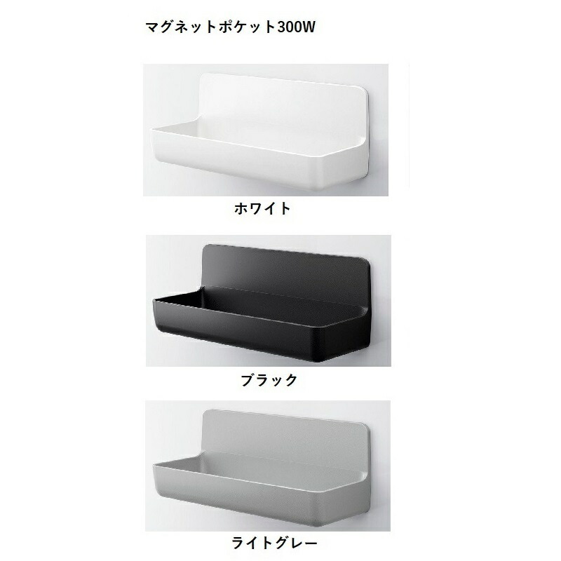 楽天市場】LIXIL(INAX) マグネットシェルフ180W NT-180A(11)-1S