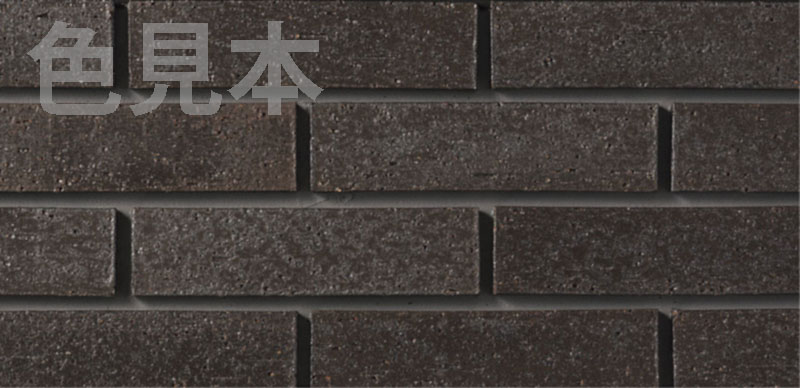 外装壁タイル[はるかべ工法用] 火色音(ひいろね)釉もの　二丁掛タイプ カラー：塩釉タイプ[ラフ面] FC-2/GEE-1B[ケース]