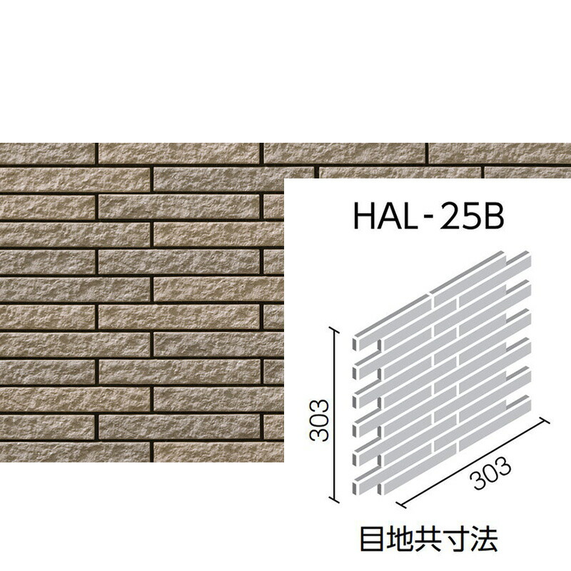 楽天市場】セラヴィオS（割肌面ボーダー） HAL-25B/CSS-4［シート
