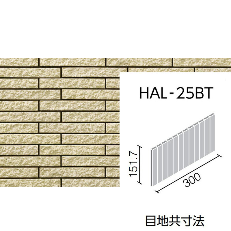 hal様確認用 楽天市場】セラヴィオS（割肌面ボーダー） HAL-25BT/CSS-2［シート