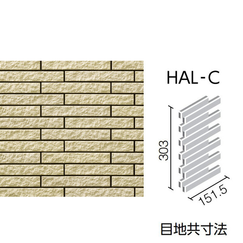 楽天市場】セラヴィオS（割肌面ボーダー） HAL-C/CSS-2［ケース］ 出隅