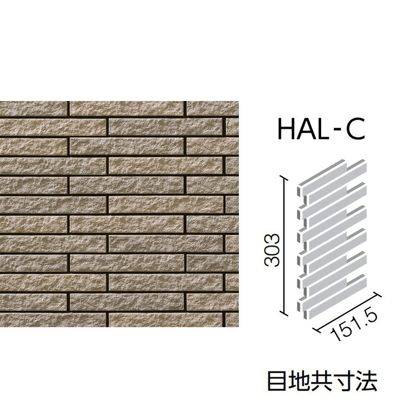 セラヴィオS（割肌面間借り人） HAL-C/CSS-4［容れもの］ 出隅用平サイバー空間張り（馬踏目地） 飾り付け壁瓦［遠々しいべ工法］ 木材・建築資材・設備-花・ガーデン・DIY-タイル