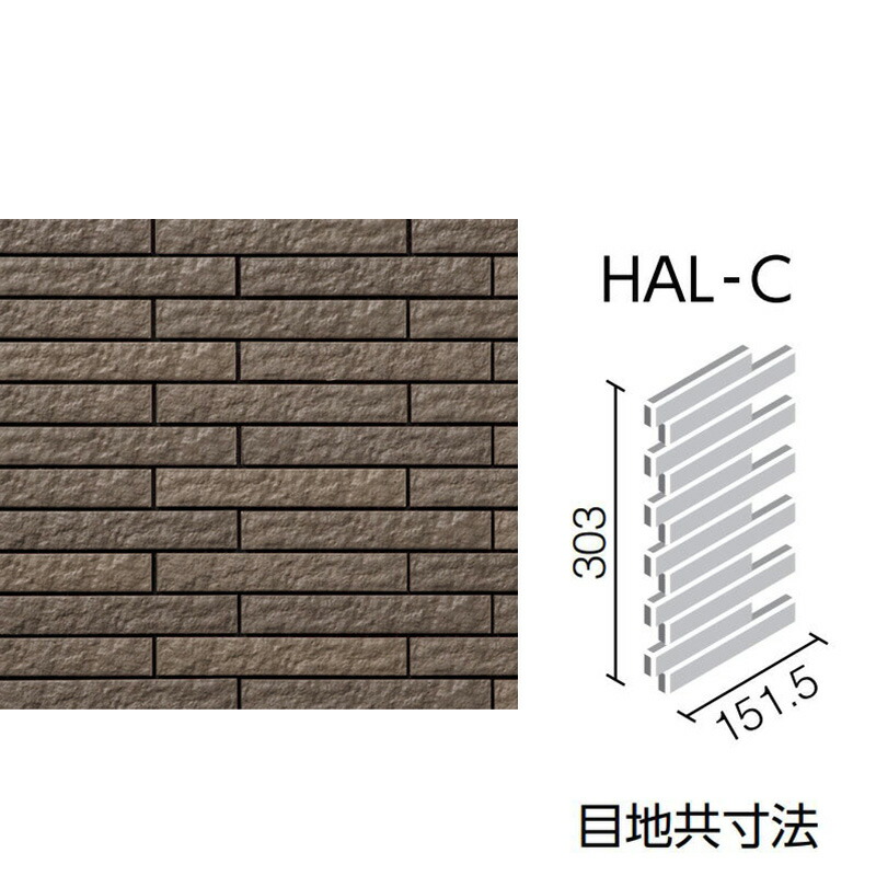 セラヴィオS（割肌面間借り人） HAL-C/CSS-5［容れもの］ 出隅用平サイバー空間張り（馬踏目地） 飾り付け壁瓦［遠々しいべ工法］ 木材・建築資材・設備-花・ガーデン・DIY