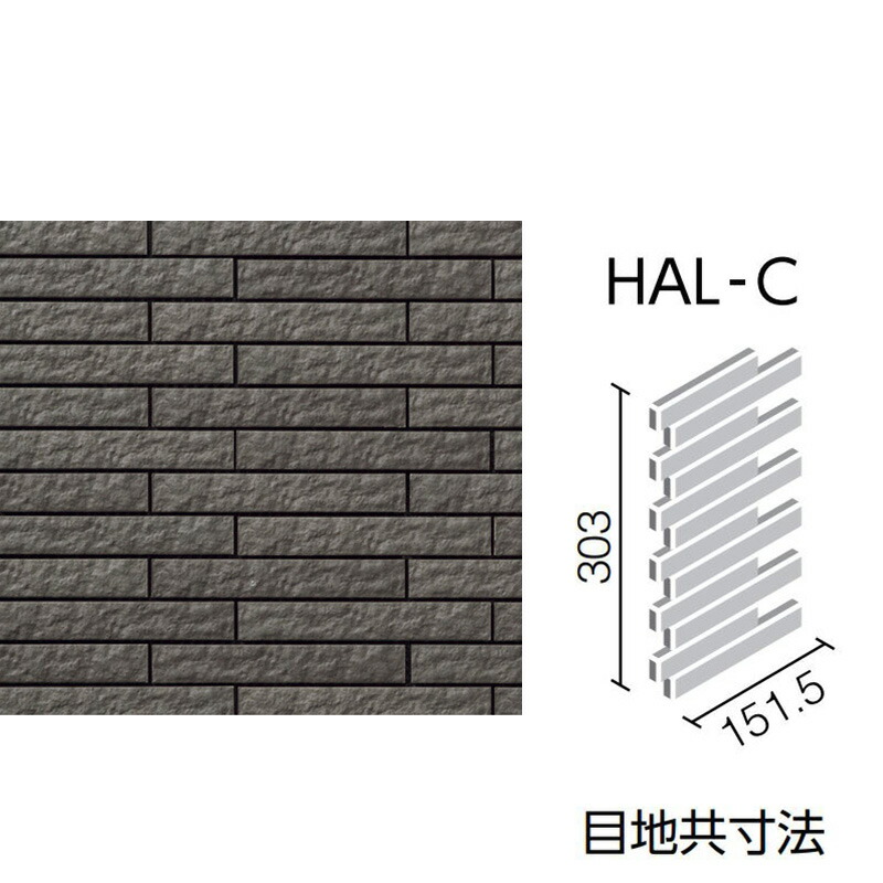楽天市場】セラヴィオS（割肌面ボーダー） HAL-C/CSS-2［ケース］ 出隅