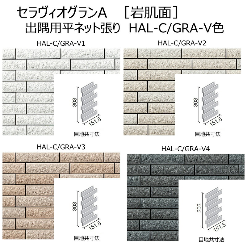 hal-c-gra-v-color.jpg