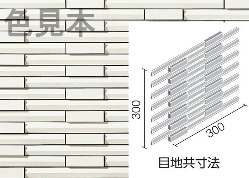 楽天市場】外装壁［はるかべ工法用］ リズミックII ボーダー