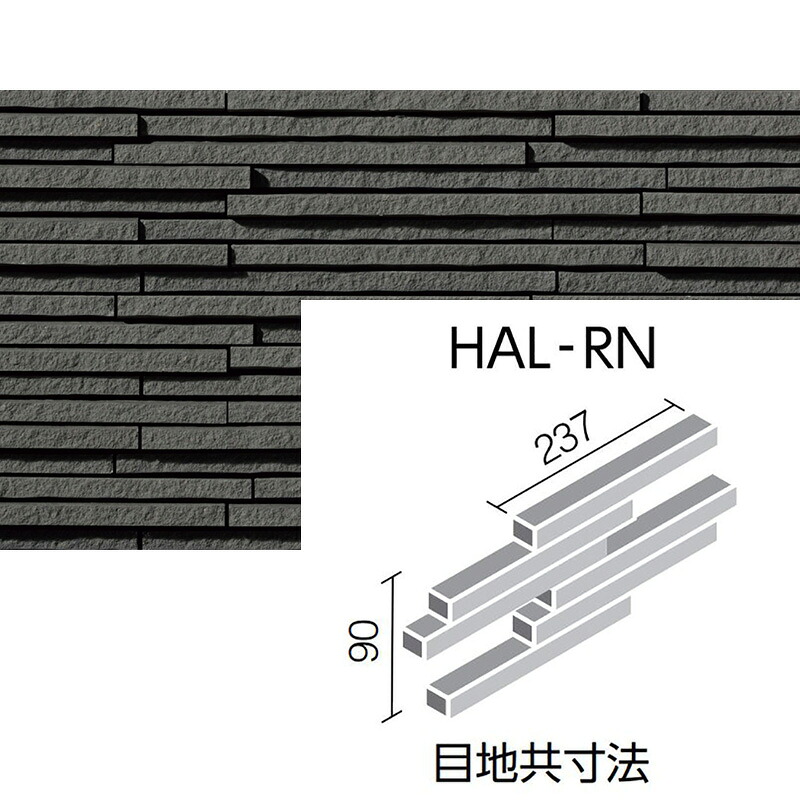 HAL-RN/STS-12 千陶彩(せんとうさい)  間借り人サイバー空間張り（馬踏目地）