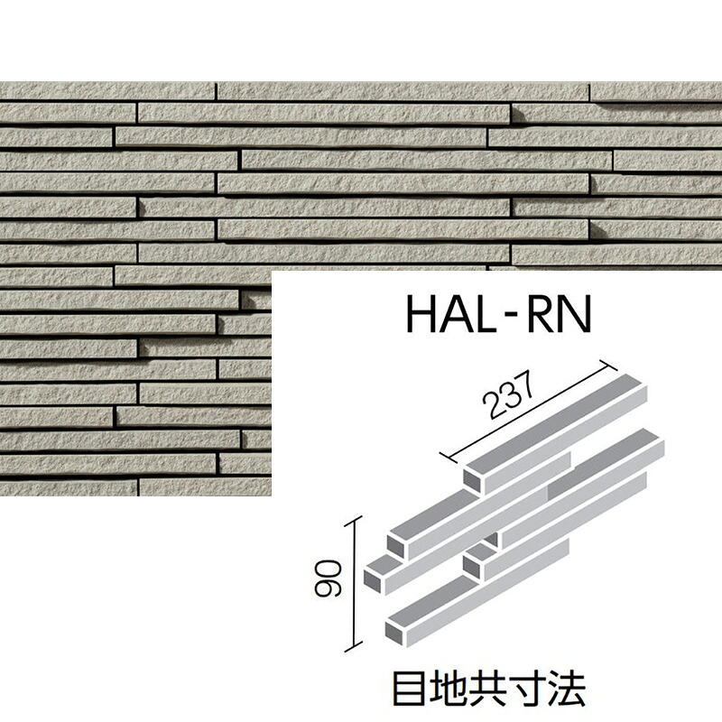 HAL-RN/STS-15　 千陶彩(せんとうさい) 　 ボーダーネット張り（馬踏目地）