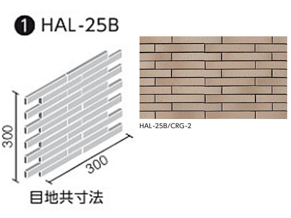 楽天市場】HALALLシリーズ セラヴィオ R(ラフ面ボーダー) HAL-25B/CRG-1 ボーダーネット張り (馬踏目地) : etile  楽天市場ショップ