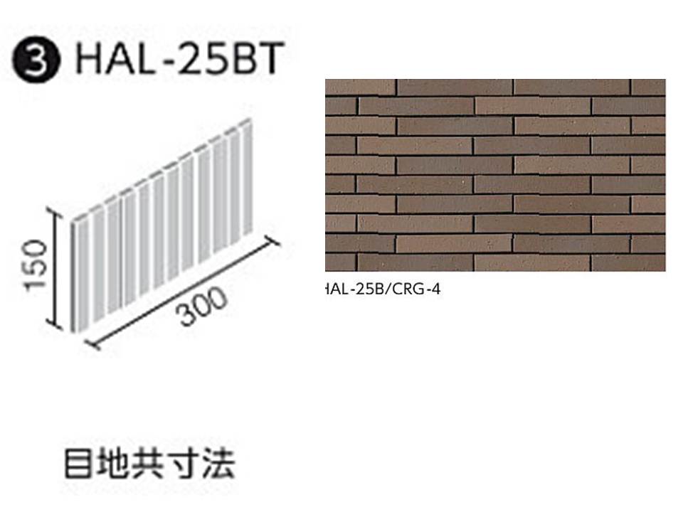 HAL HAL様確認用 楽天市場】HALALLシリーズ セラヴィオ R(ラフ面ボーダー) HAL