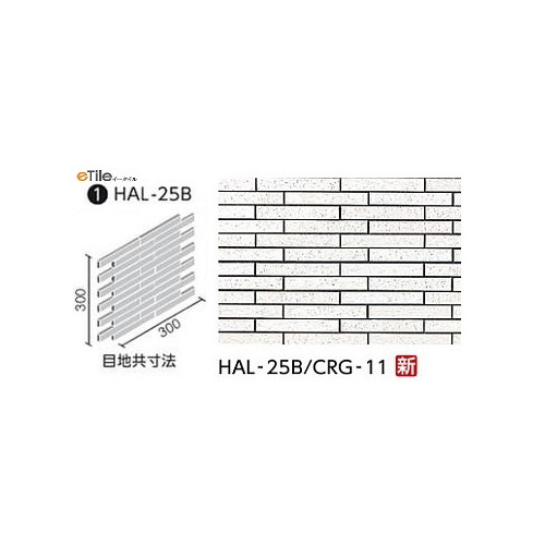 楽天市場】HALALLシリーズ セラヴィオ R(ラフ面ボーダー) HAL-25B/CRG-11 ボーダーネット張り (馬踏目地) : etile  楽天市場ショップ